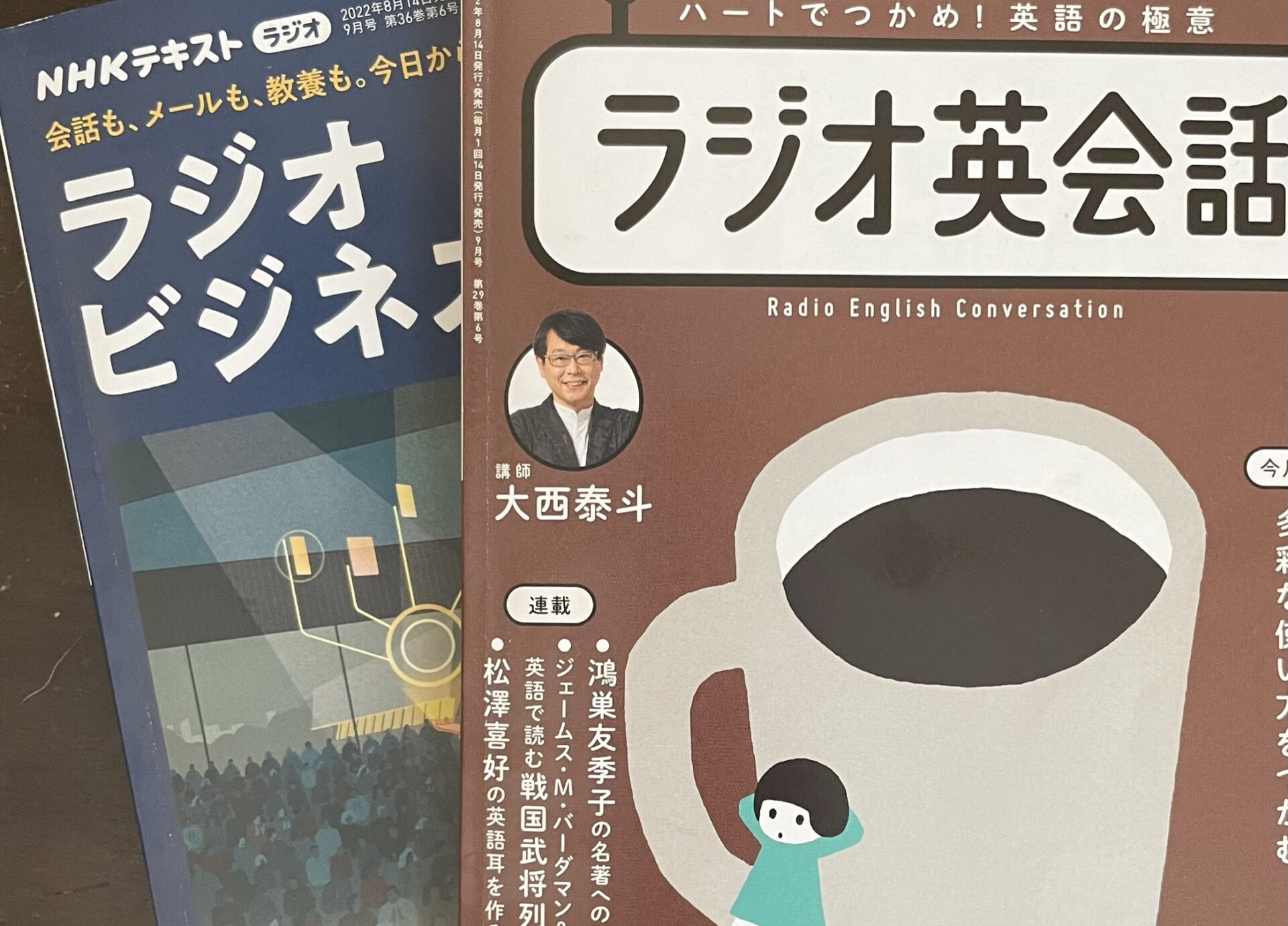NHKの語学番組の活用|無料でしっかり学ぶコツ|勉強の相談